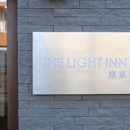 The Light Inn - Vacation Stay 94702 طوكيو المظهر الخارجي الصورة